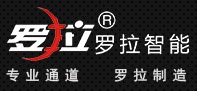 深圳市羅拉智能科技有限公司